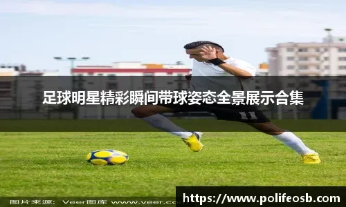 Spears：布朗斋月禁食14小时后 塔图姆在更衣室请全队吃炸鸡