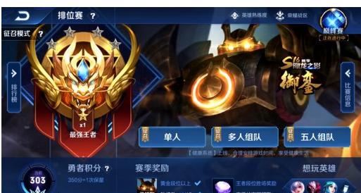 条细窄的钢