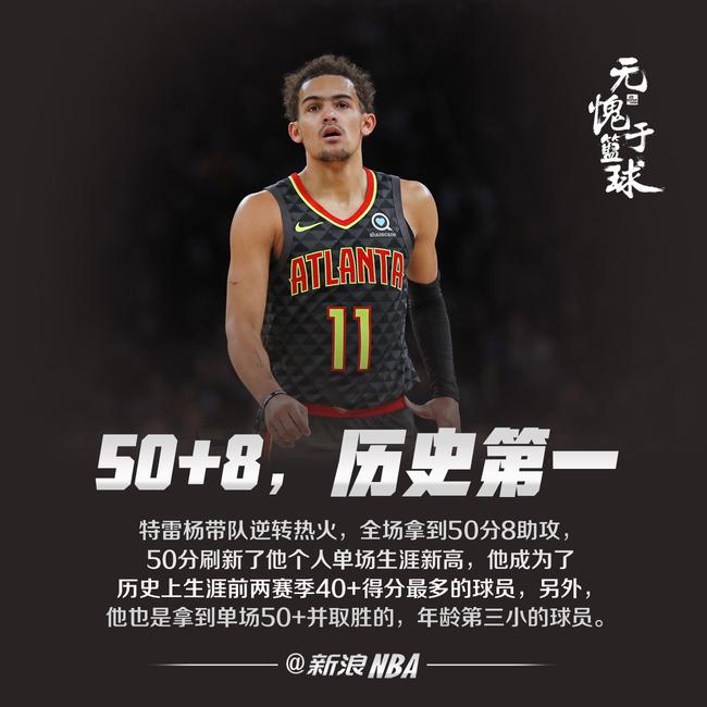 观赛重点 观赛重点