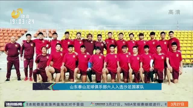 场渗透 场渗透