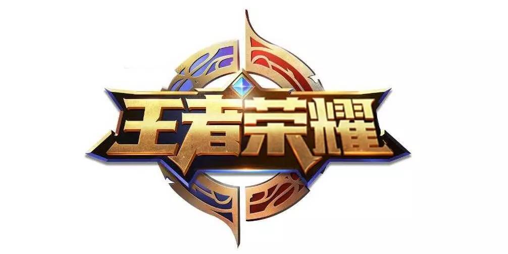 制的胜利路 制的胜利路